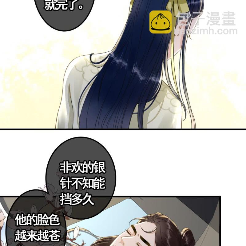 第114话 以命换命5