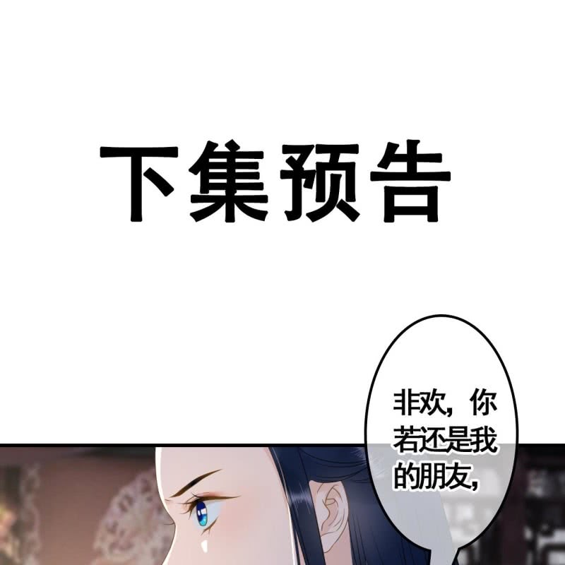 第114话 以命换命54