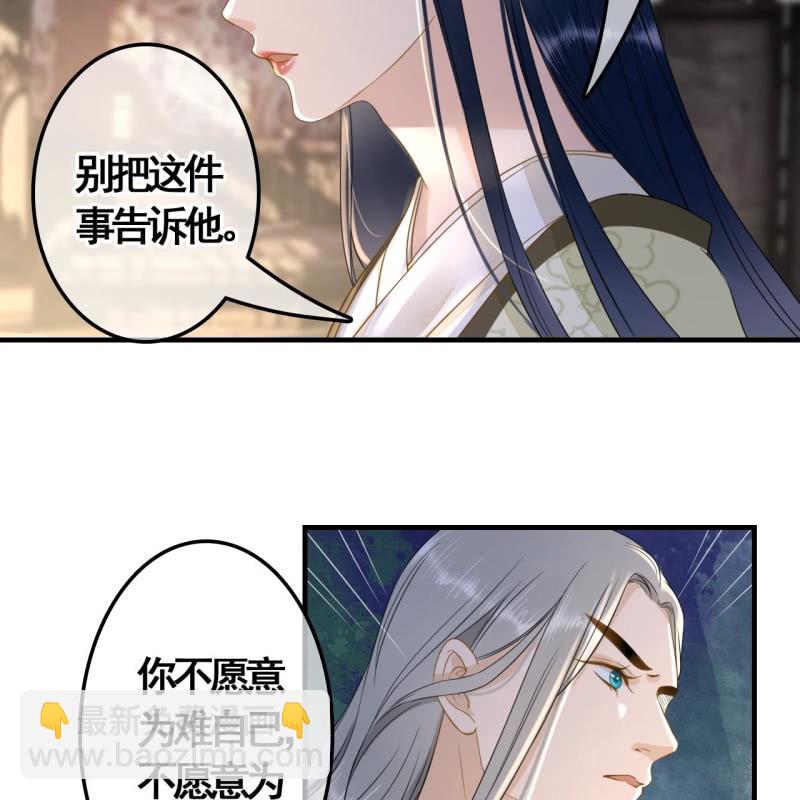 第114话 以命换命55
