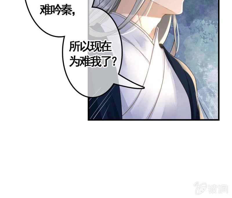 第114话 以命换命56