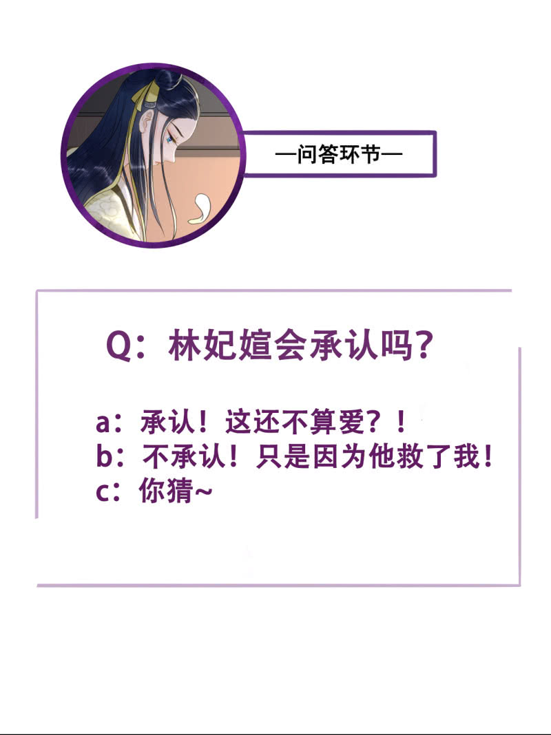 第114话 以命换命57