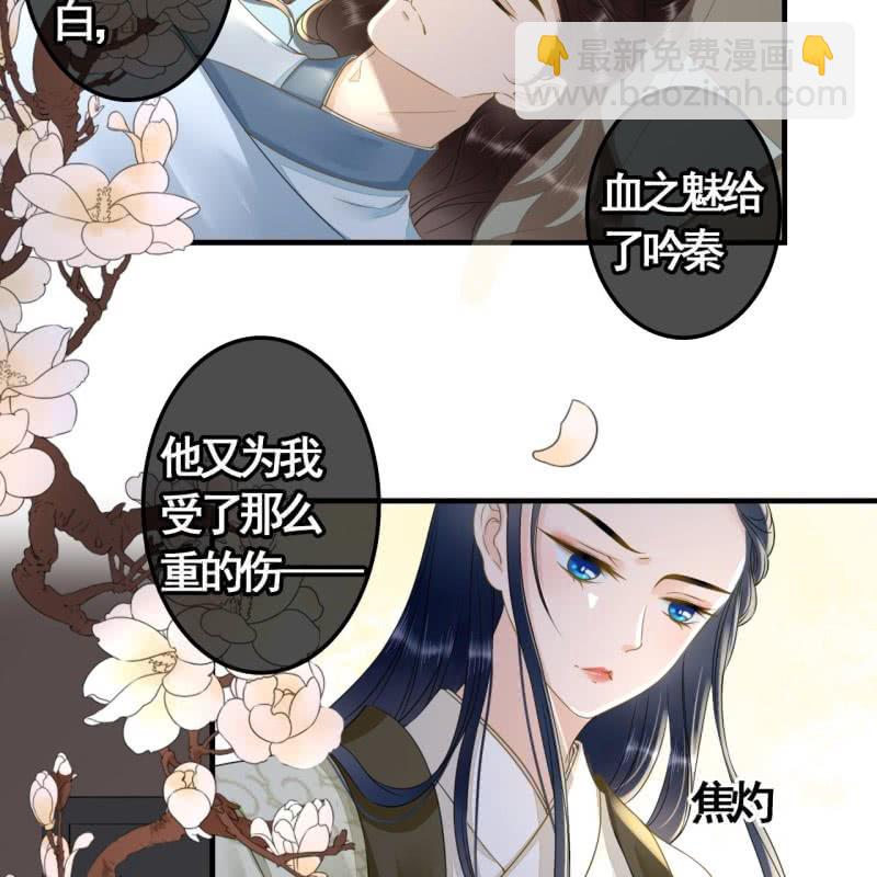 第114话 以命换命6