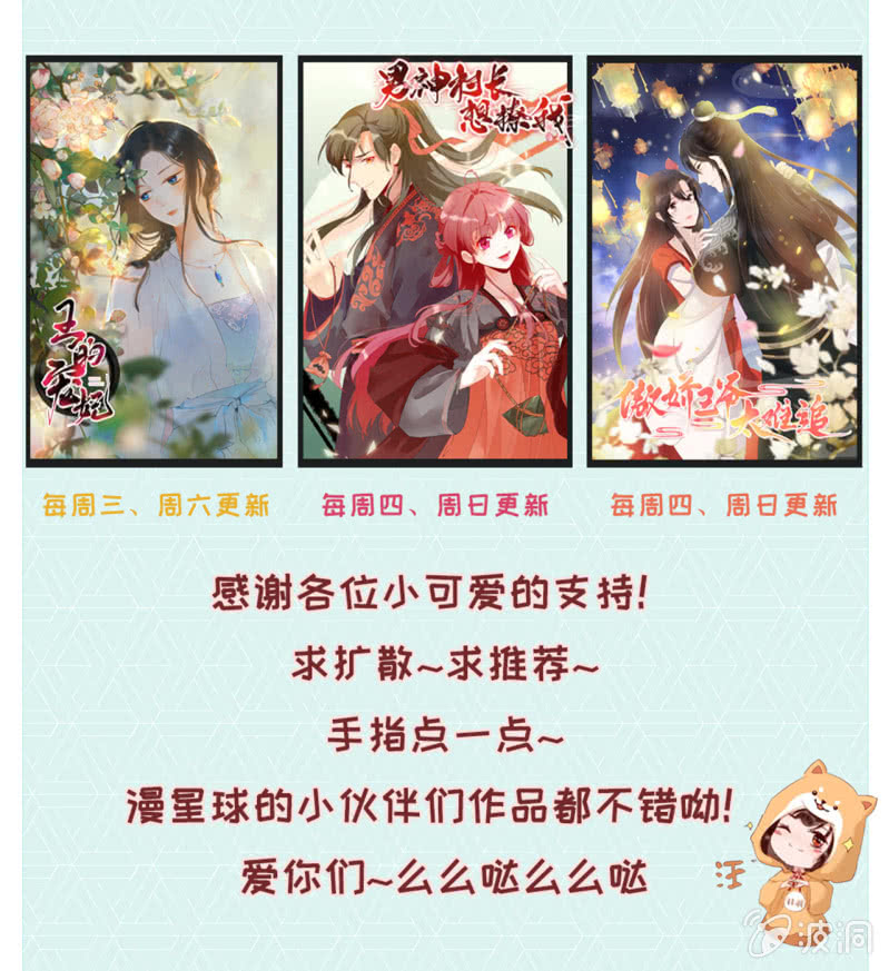 第114话 以命换命60