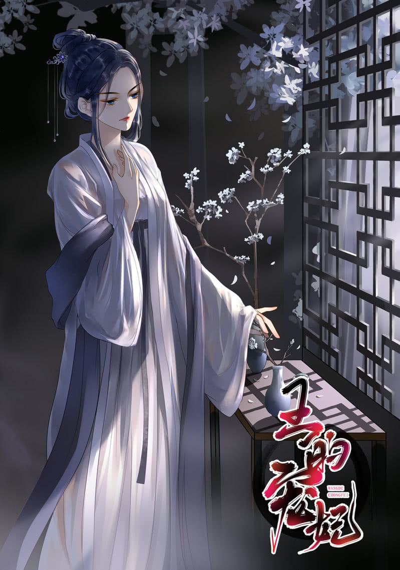 第114话 以命换命61