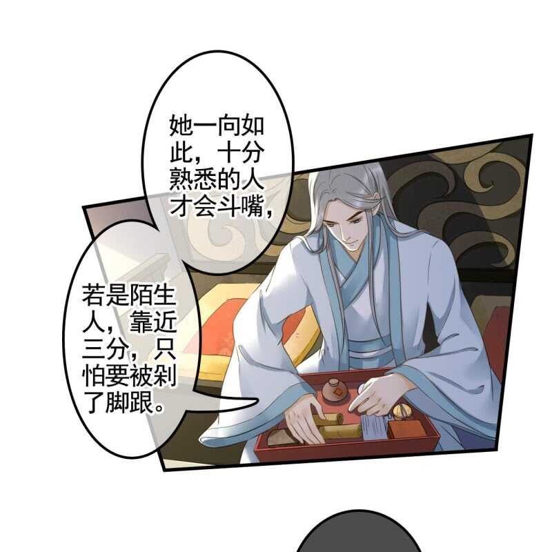 第131话 都安排好了11