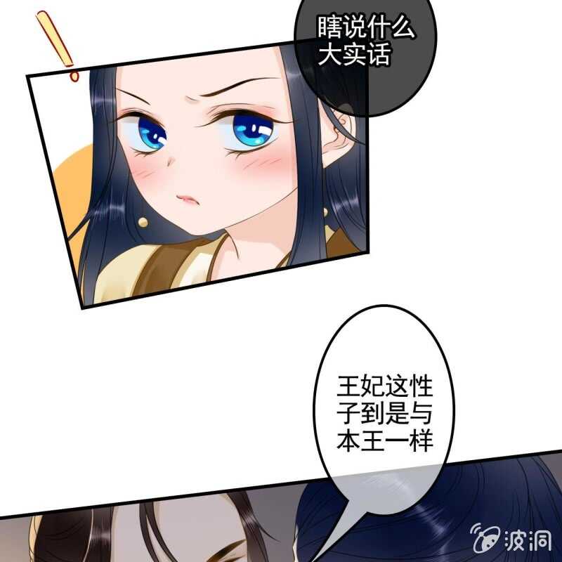 第131话 都安排好了12