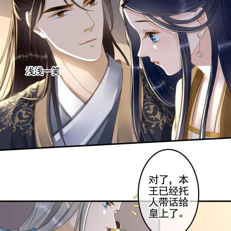 第131话 都安排好了13