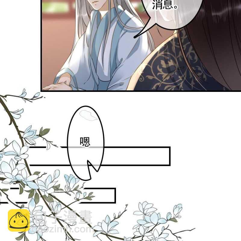 第131话 都安排好了15