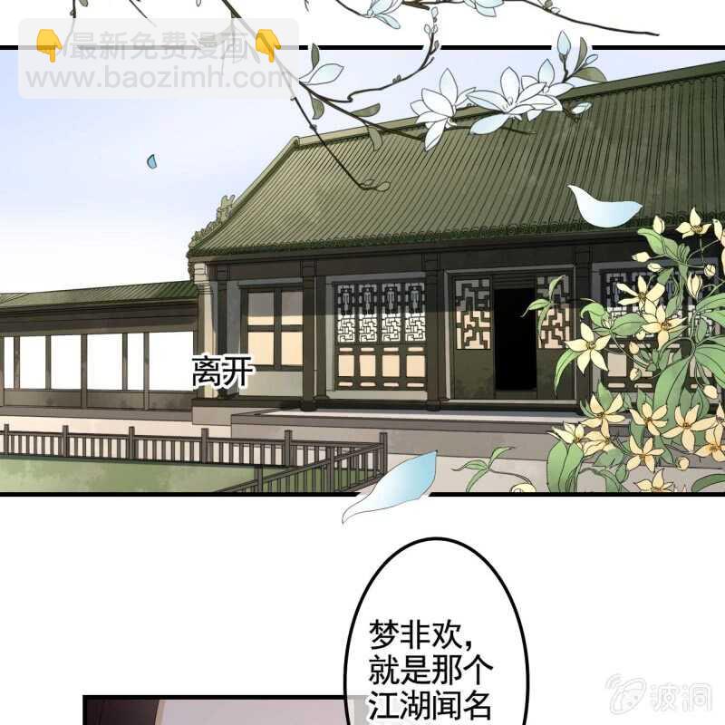 第131话 都安排好了16