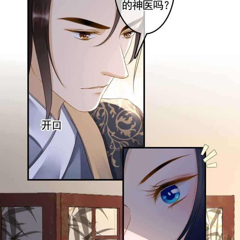 第131话 都安排好了17
