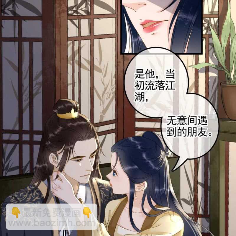 第131话 都安排好了18