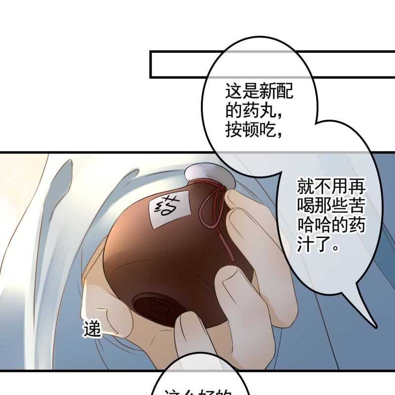 第131话 都安排好了2