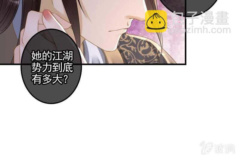 第131话 都安排好了20