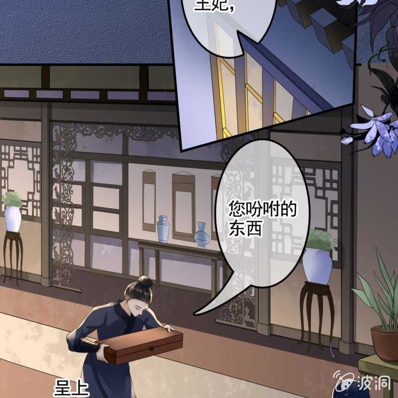 第131话 都安排好了24