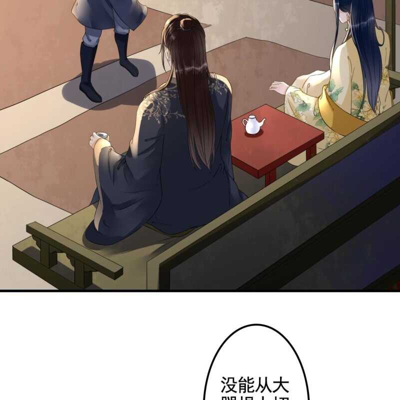 第131话 都安排好了25