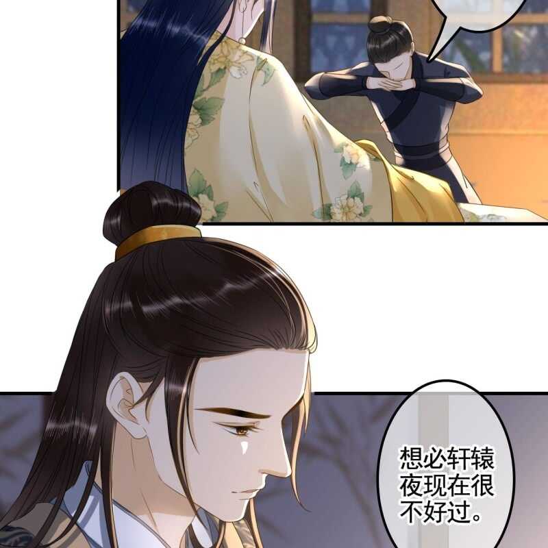 第131话 都安排好了27