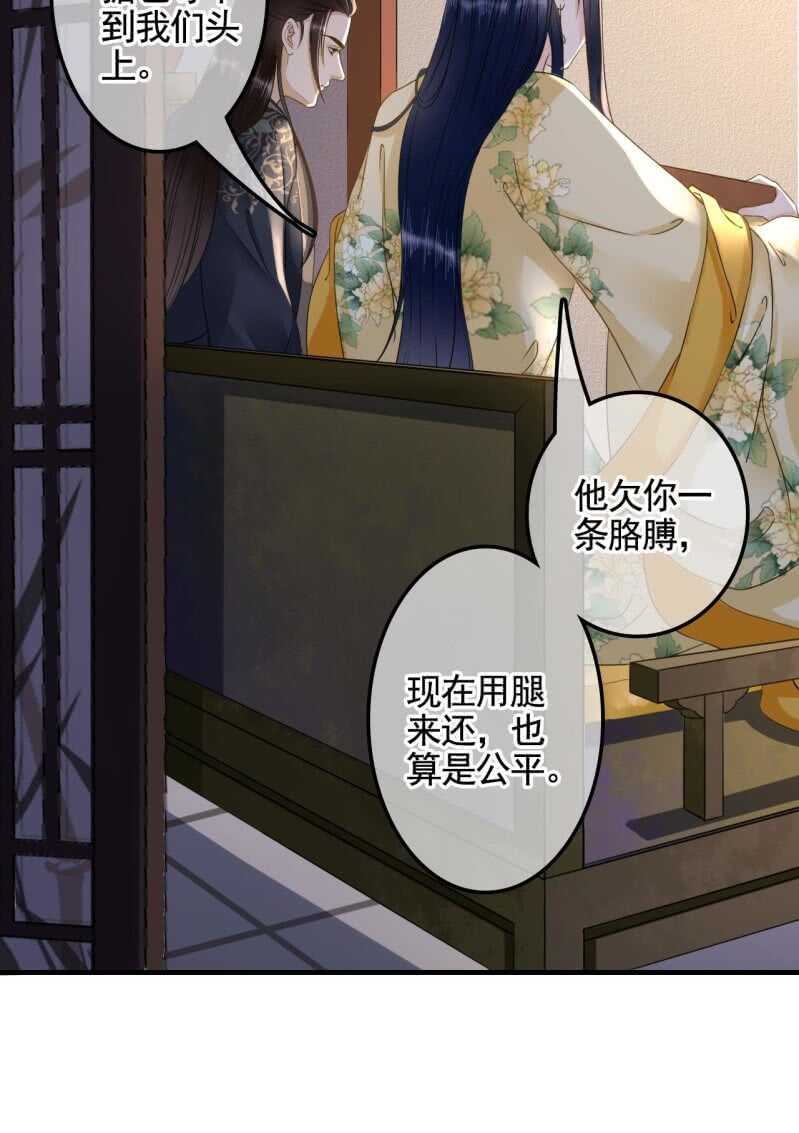 第131话 都安排好了29