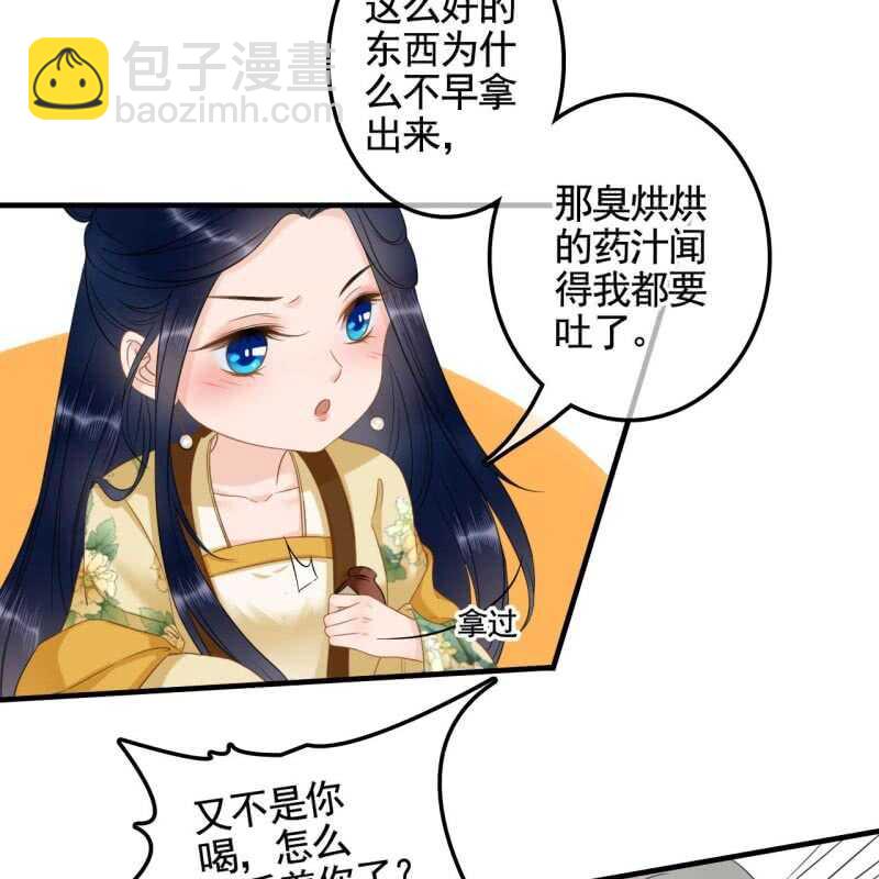 第131话 都安排好了3
