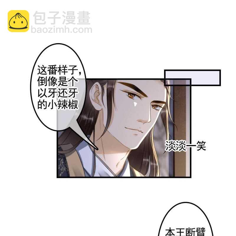 第131话 都安排好了30
