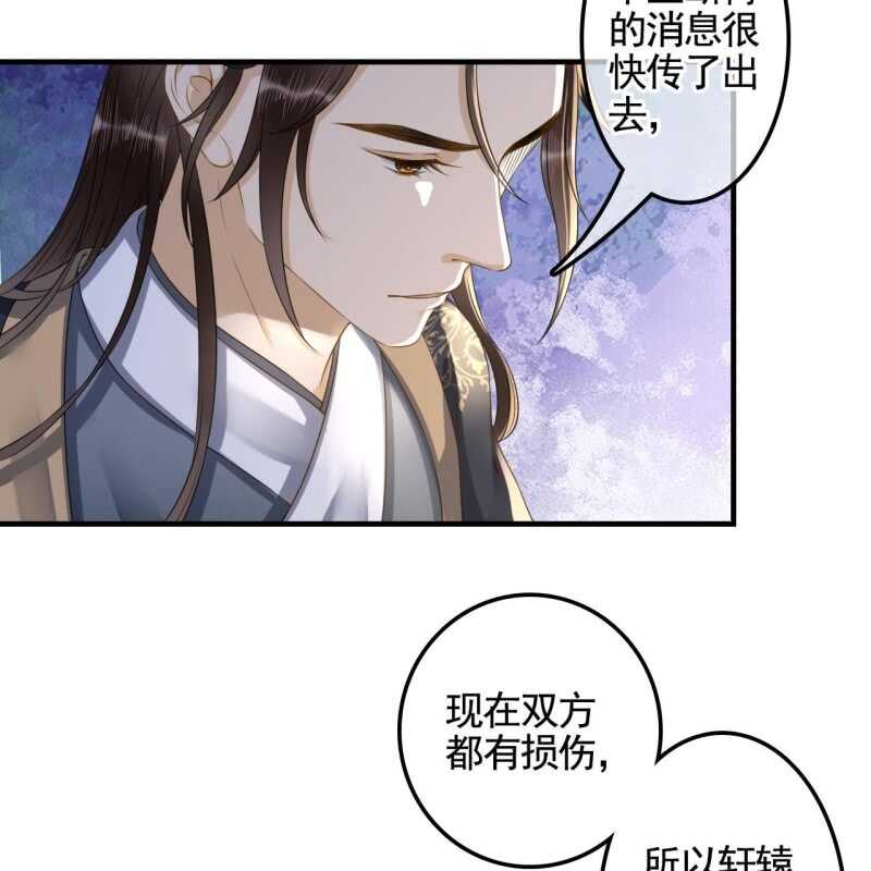 第131话 都安排好了31