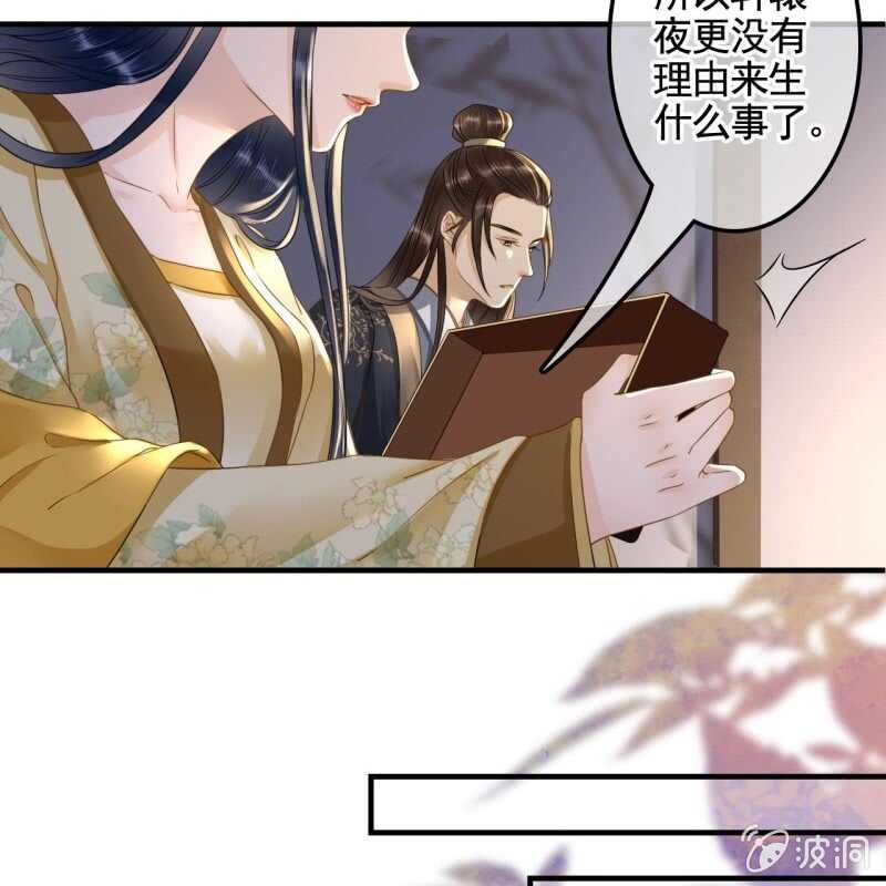 第131话 都安排好了32