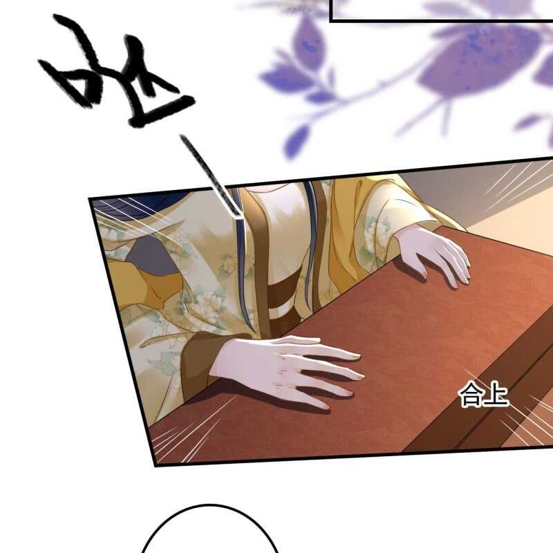 第131话 都安排好了33