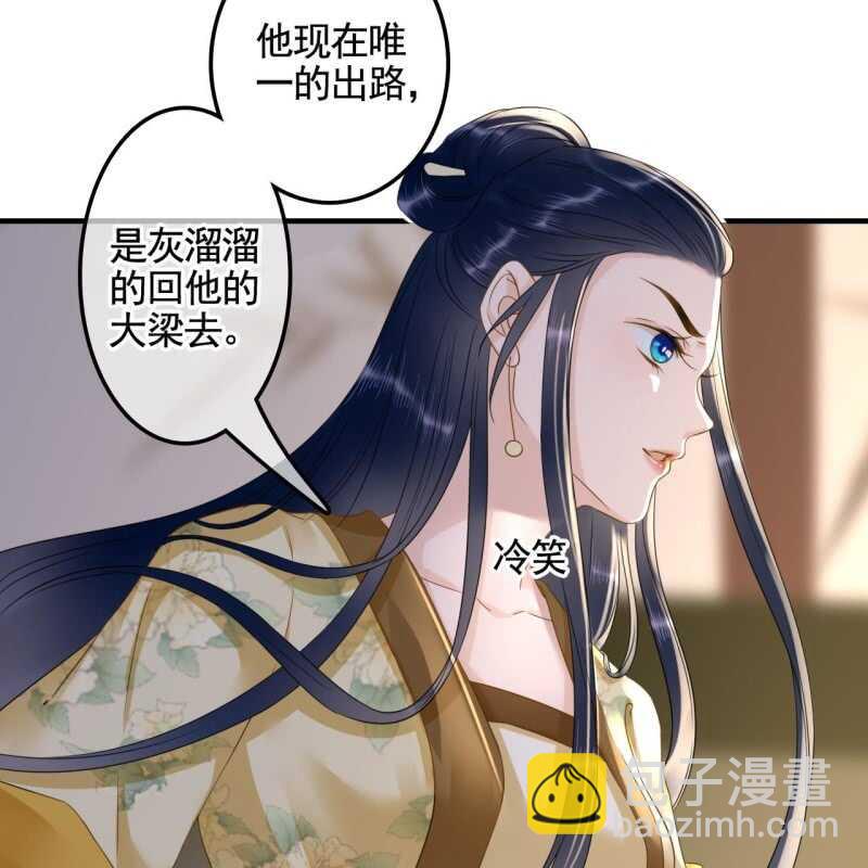 第131话 都安排好了34