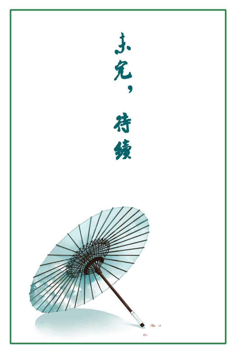 第131话 都安排好了37