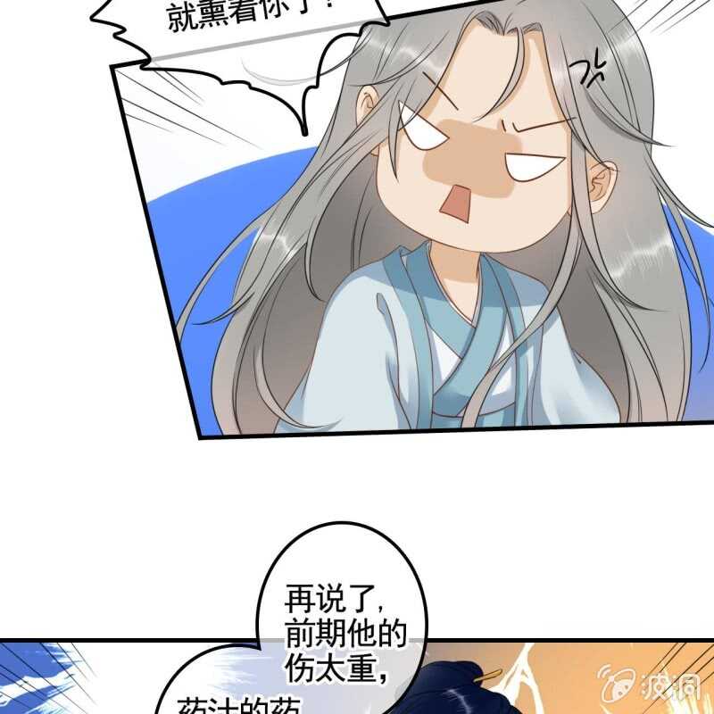 第131话 都安排好了4