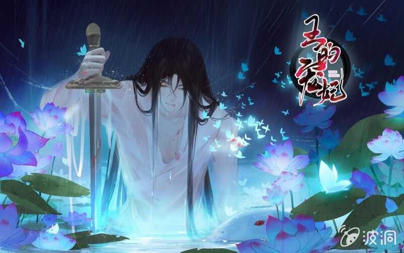 第131话 都安排好了40