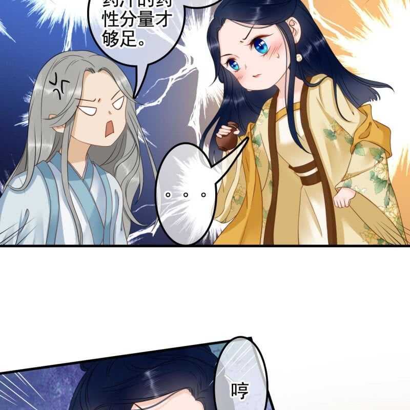 第131话 都安排好了5