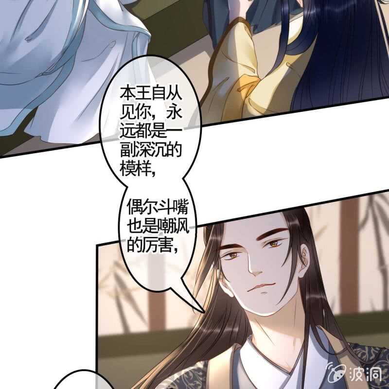第131话 都安排好了8