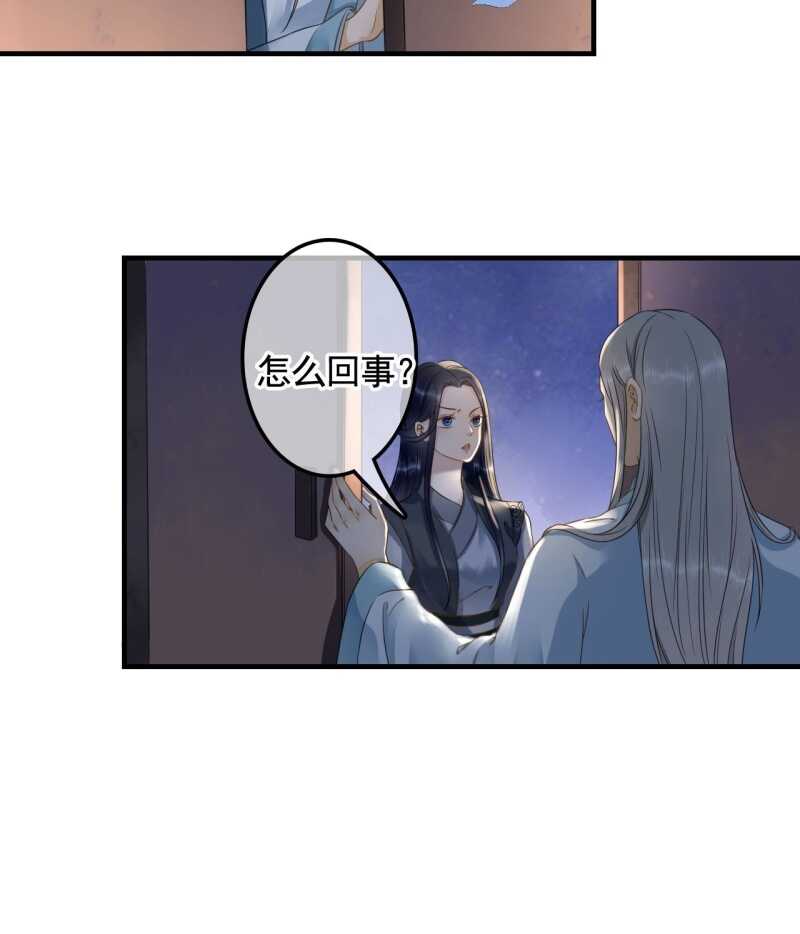 第132话 你叫林萧，是我哥！10
