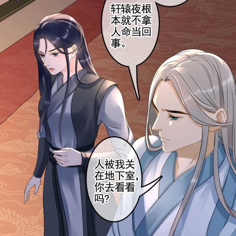 第132话 你叫林萧，是我哥！13