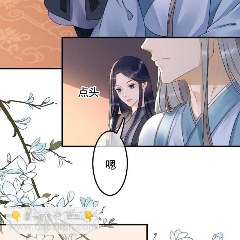 第132话 你叫林萧，是我哥！14
