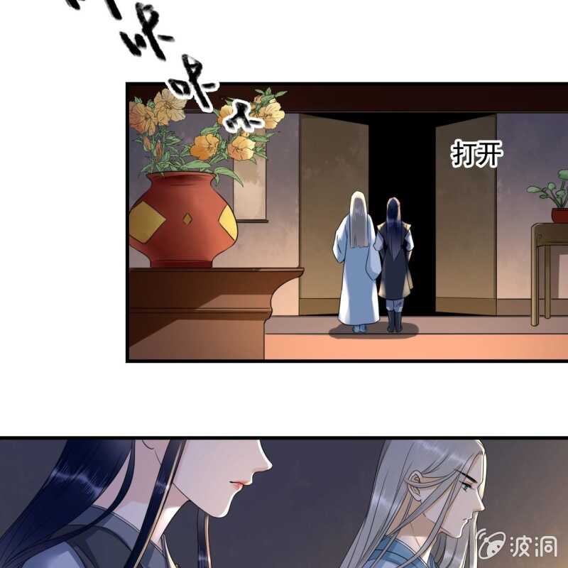 第132话 你叫林萧，是我哥！16