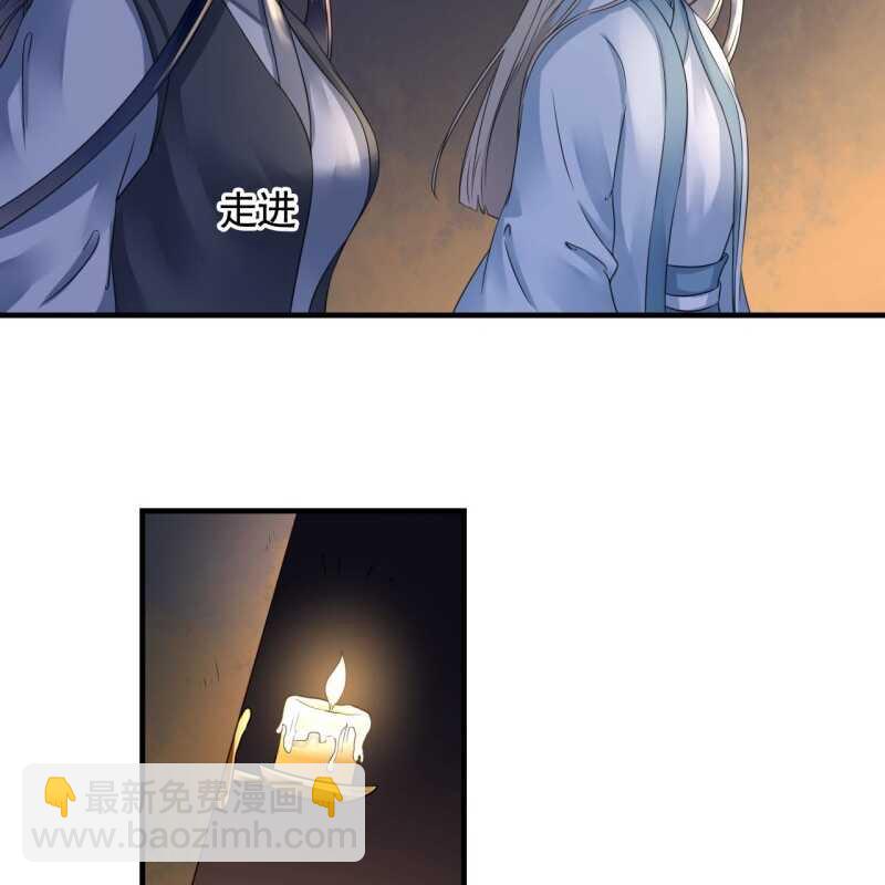 第132话 你叫林萧，是我哥！17