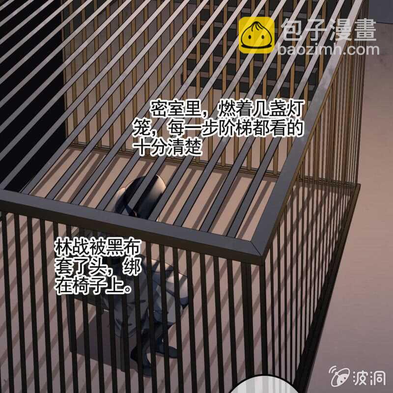 第132话 你叫林萧，是我哥！20