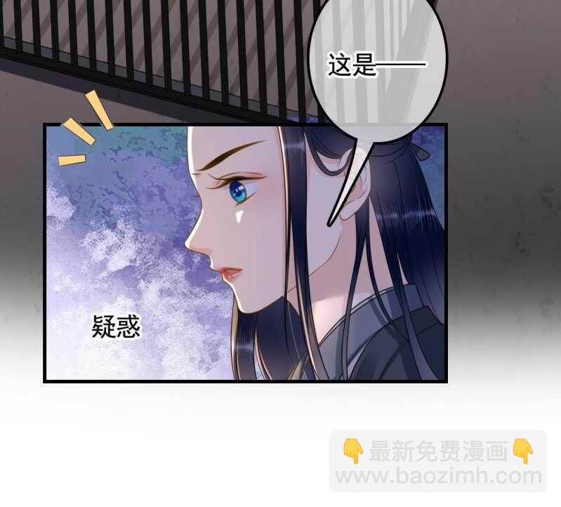 第132话 你叫林萧，是我哥！21