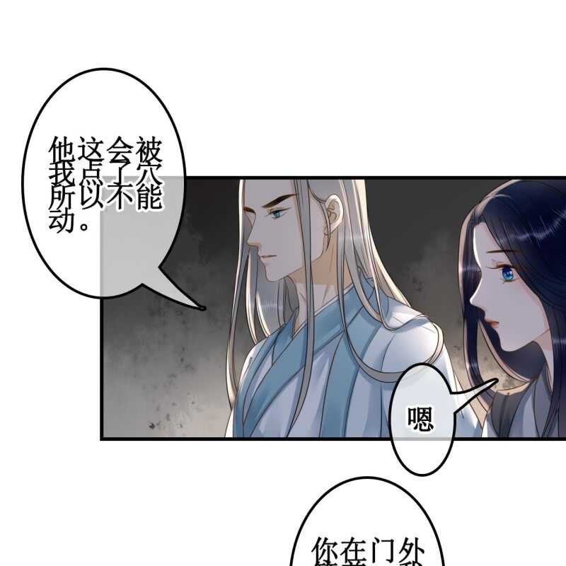 第132话 你叫林萧，是我哥！22