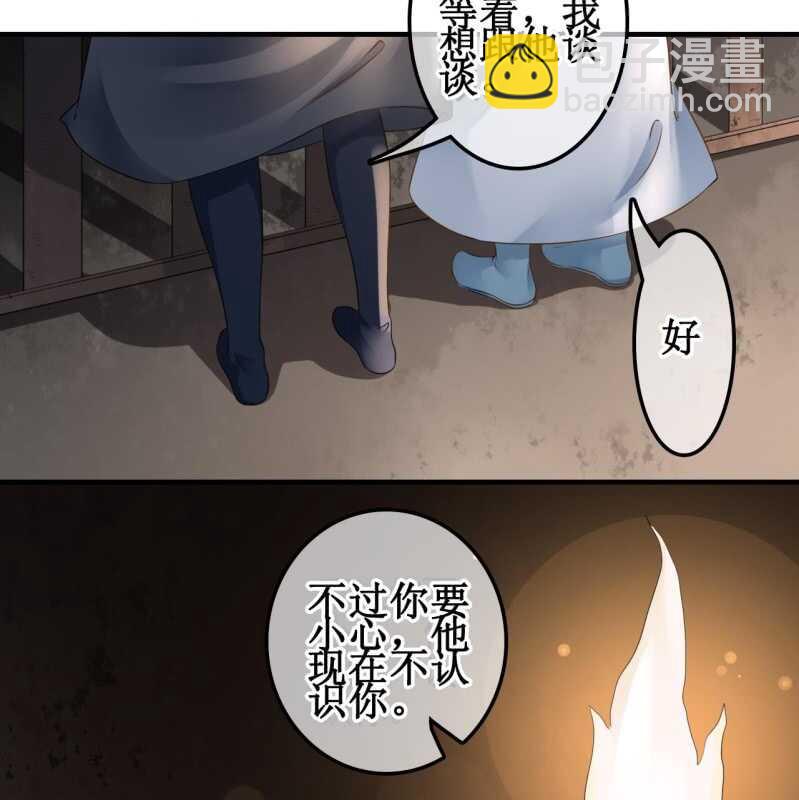 第132话 你叫林萧，是我哥！23