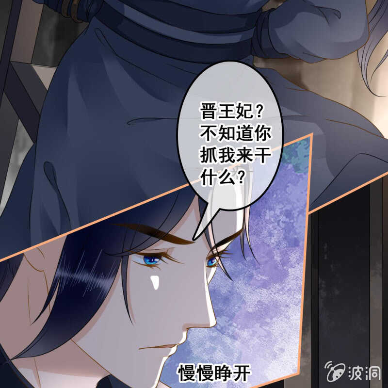 第132话 你叫林萧，是我哥！28