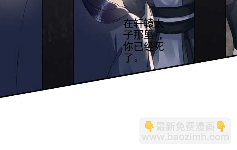 第132话 你叫林萧，是我哥！30