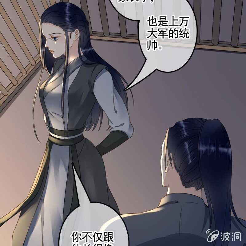 第132话 你叫林萧，是我哥！32