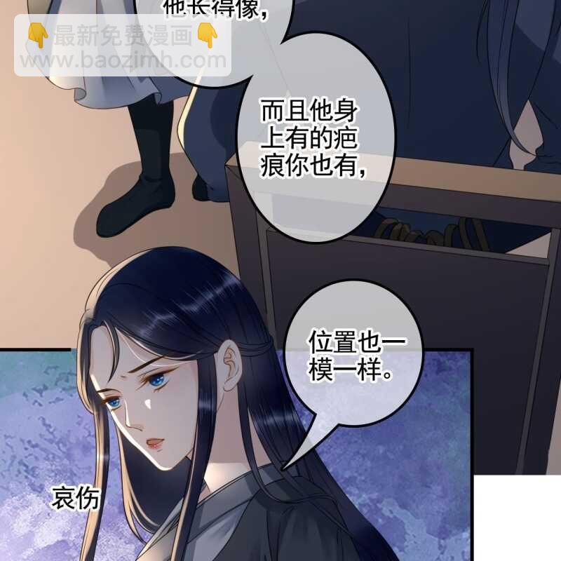 第132话 你叫林萧，是我哥！33