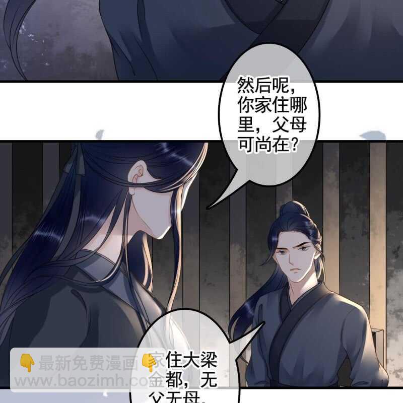 第132话 你叫林萧，是我哥！35