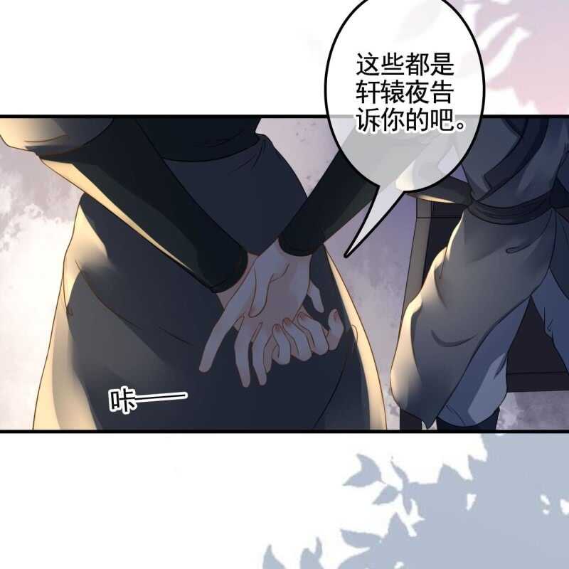 第132话 你叫林萧，是我哥！37