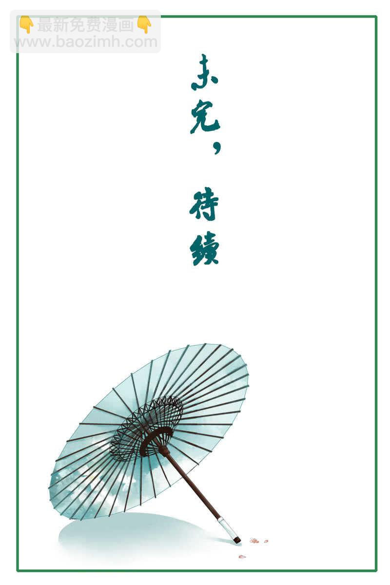 第132话 你叫林萧，是我哥！42