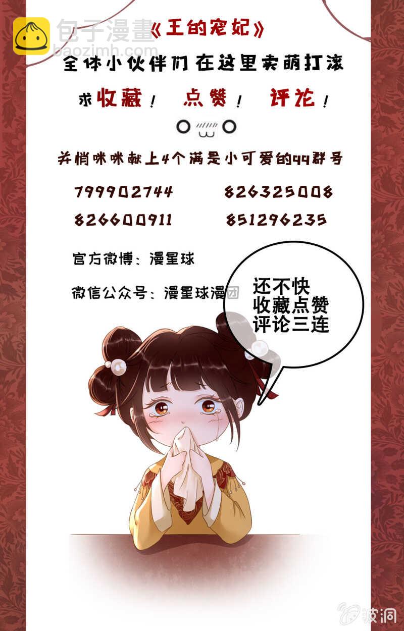 第132话 你叫林萧，是我哥！44