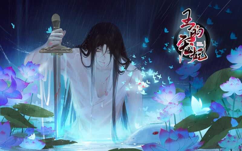 第132话 你叫林萧，是我哥！45